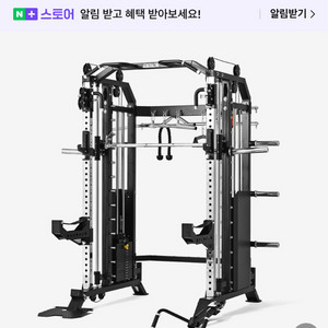 제너럴라인 펜타곤 스미스머신