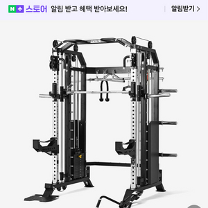 제너럴라인 펜타곤 스미스머신