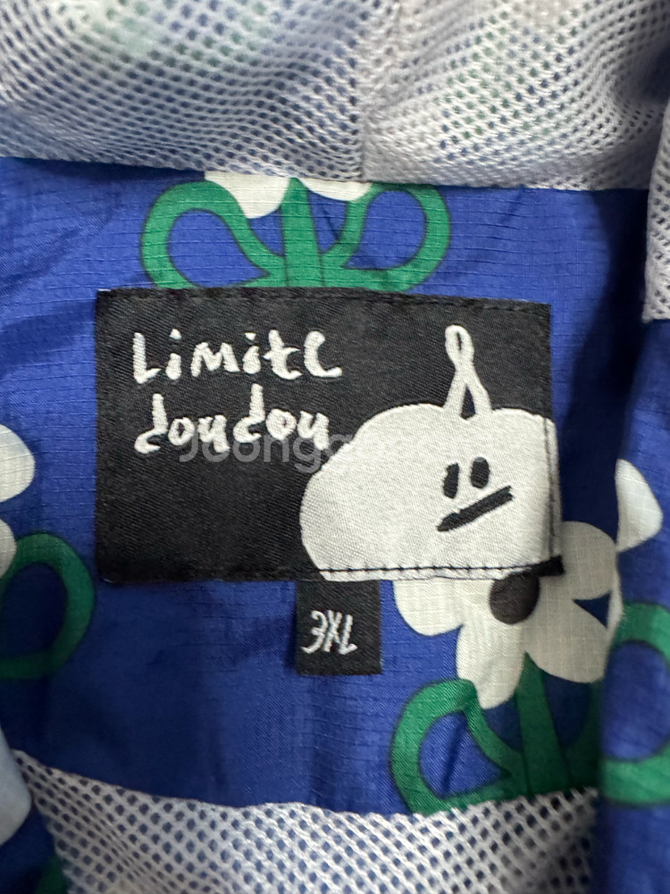 리미떼두두3xl 바람막이 세트--1