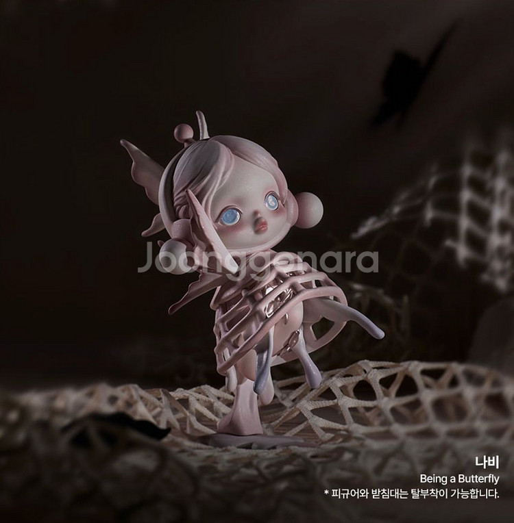 팝마트 스컬판다 패러독스 시리즈 4종 확정 판매--3