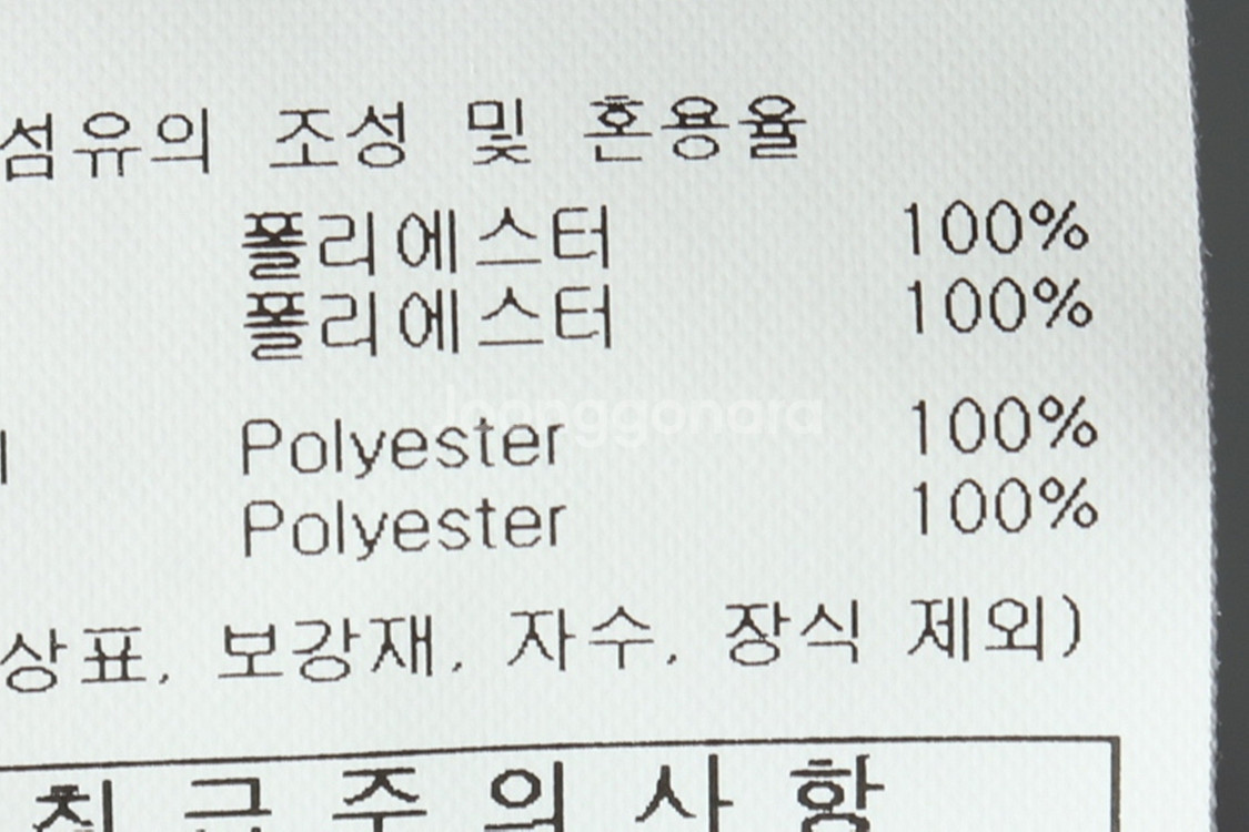 (2XL) 엄브로 집업 바람막이 점퍼자켓 빅사이즈--8