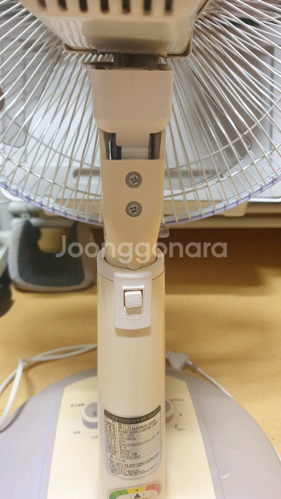 한경희 14인치 스탠드형 선풍기 HEF-1200 판매해--5