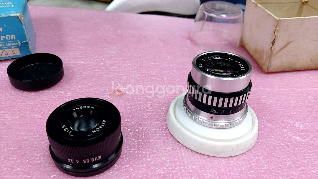 빈티지영사기. 사진인화기 확대랜즈2종--3