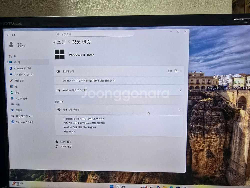 (win11)미니컴퓨터 5600G / GTX1060--5