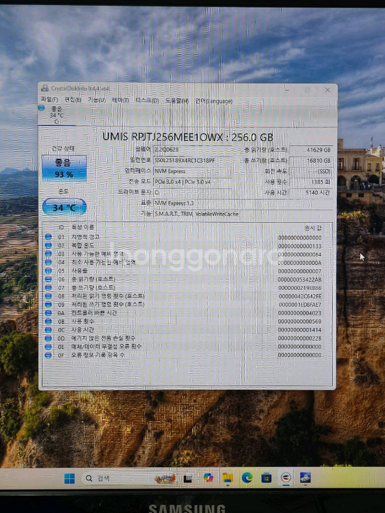(win11)미니컴퓨터 5600G / GTX1060--4