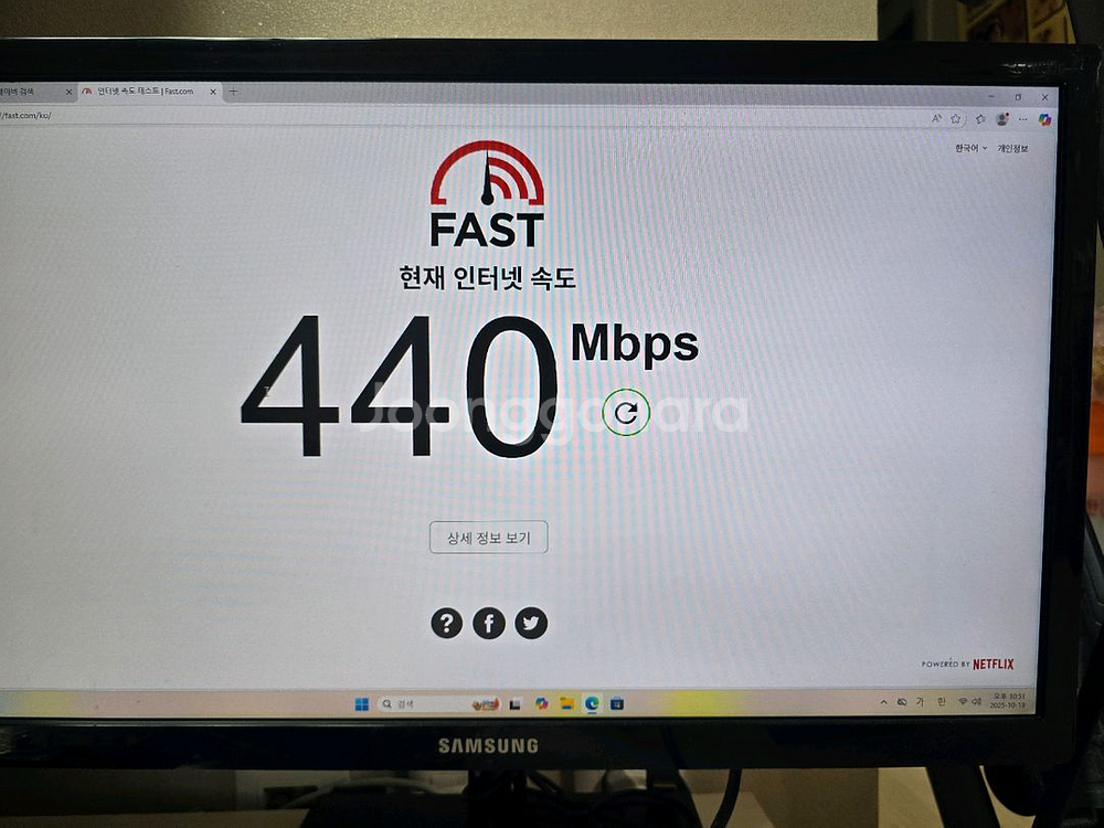 (win11)미니컴퓨터 5600G / GTX1060--6