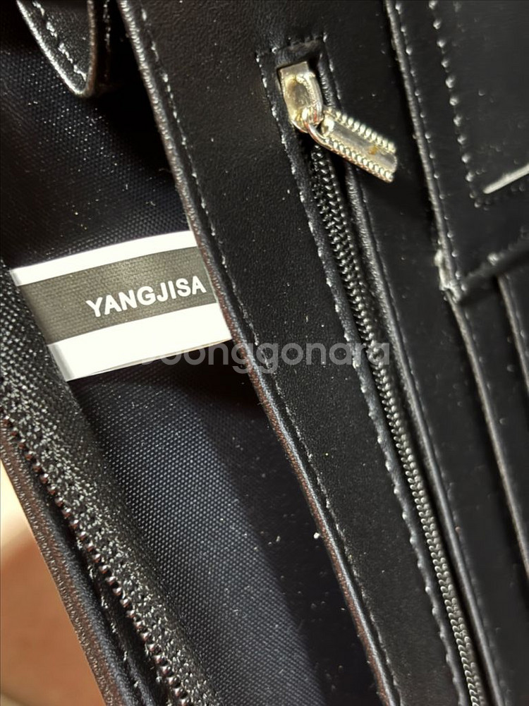 vintage yangji zipper diary ba--7