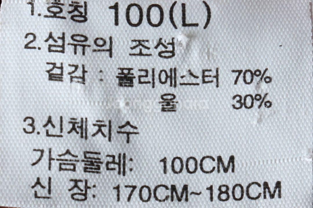 (L) 노스페이스 카라 긴팔티셔츠 니트 주황 폴라텍--6
