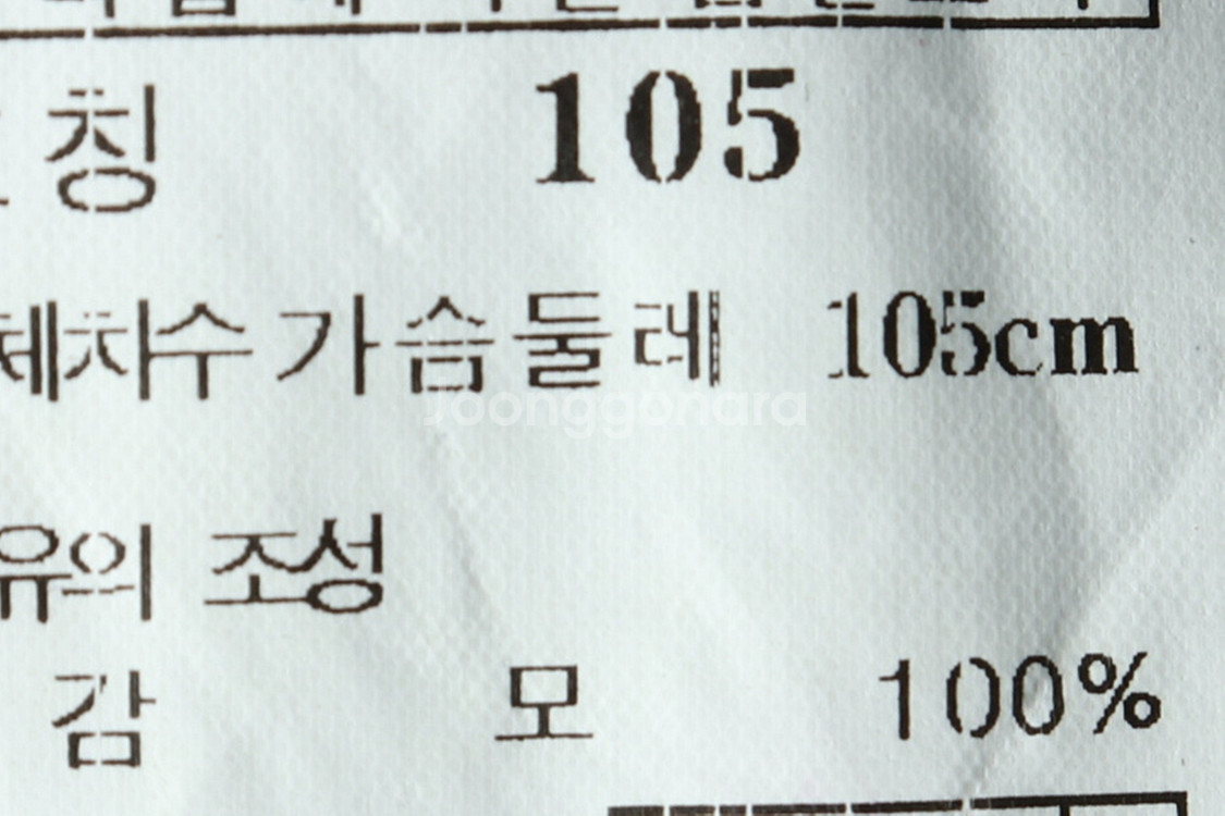 (XL) 닥스 카라 긴팔티셔츠 니트 패턴 블랙--6