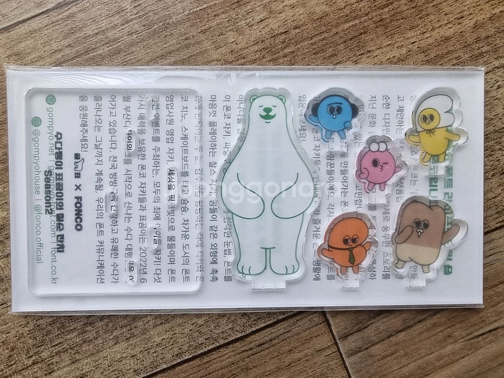 한정판 곰표 스탠드 새 상품--0