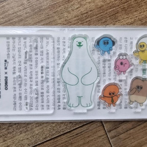 한정판 곰표 스탠드 새 상품