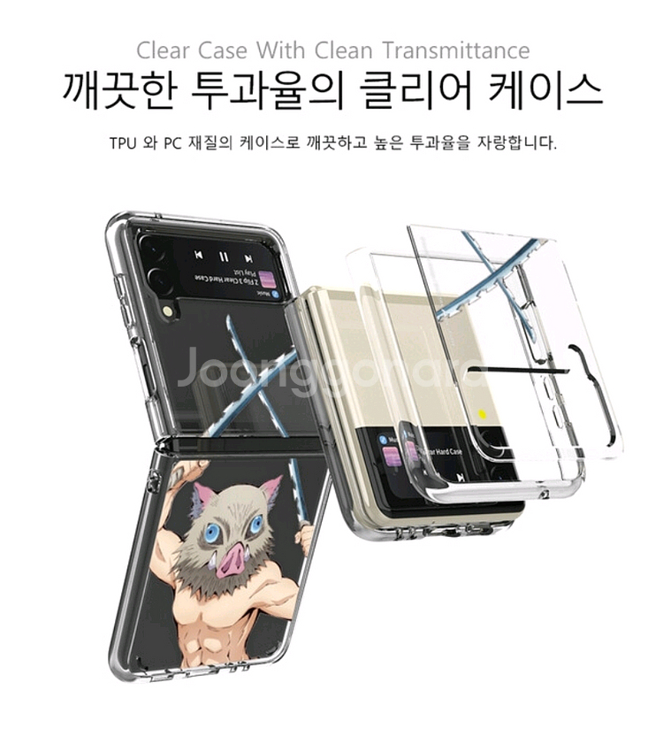 (새상품1+1)갤럭시z플립5 지플립4 케이스 귀멸의칼날--8