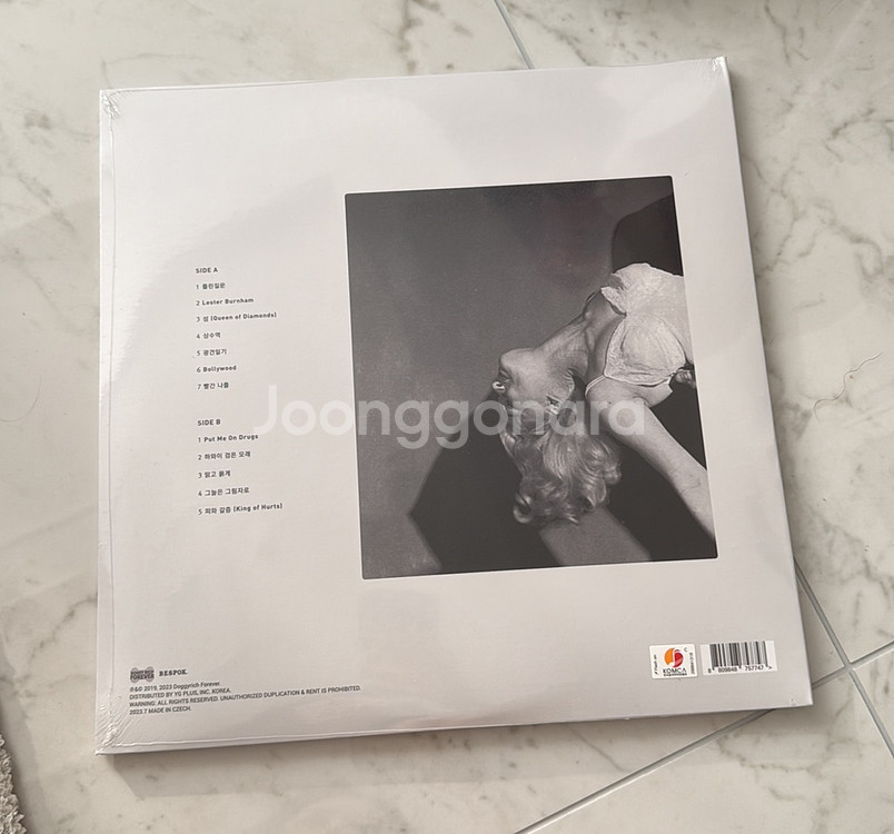 검정치마lp thirsty 미개봉 팝니다--1