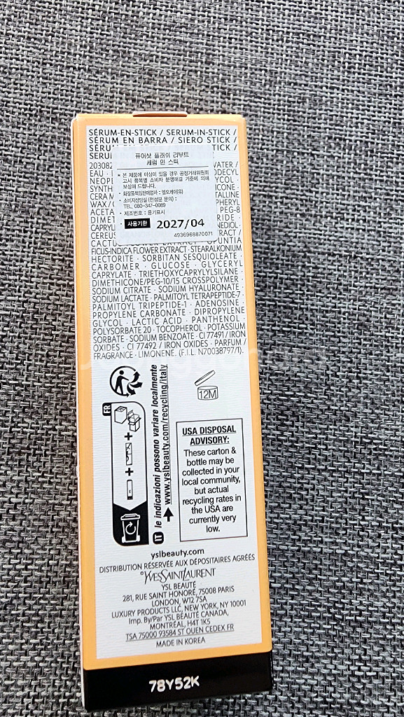 입생로랑 퓨어샷 플래쉬 리부트 세럼 스틱 9.5g--2