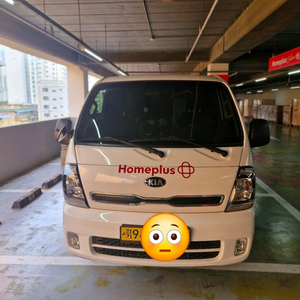 1톤 저상형 냉동탑