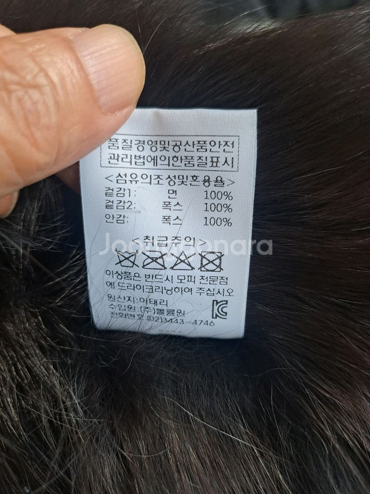 Sabatier 롱패딩--4