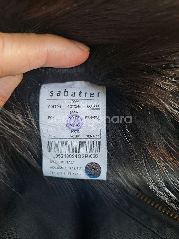 Sabatier 롱패딩--3