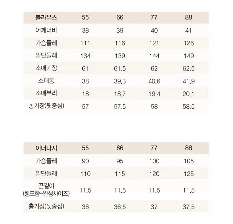 지스튜디오 실크코튼 블라우스(이너포함)--7