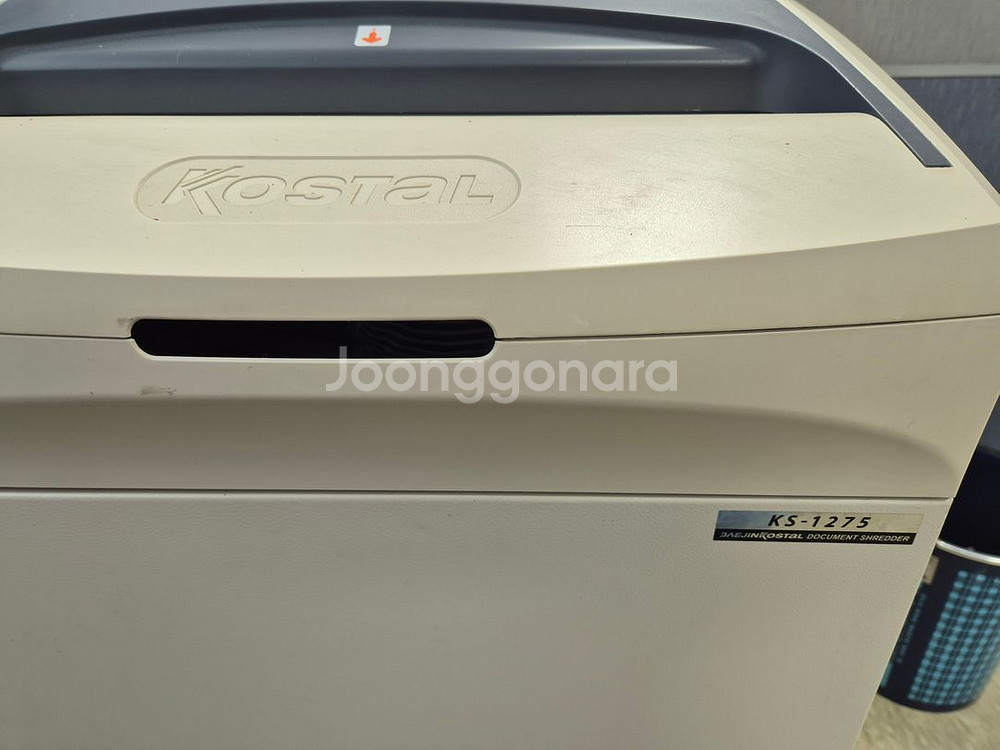 문서세단기 대진코스탈 KS-1275--1