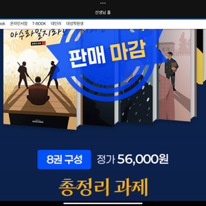 2026 김승리 총정리 과제 3권, 4권, 5권