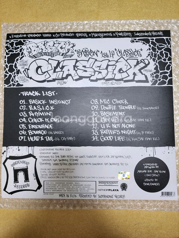 베이식 1집 Classick CD basick 베이직--1