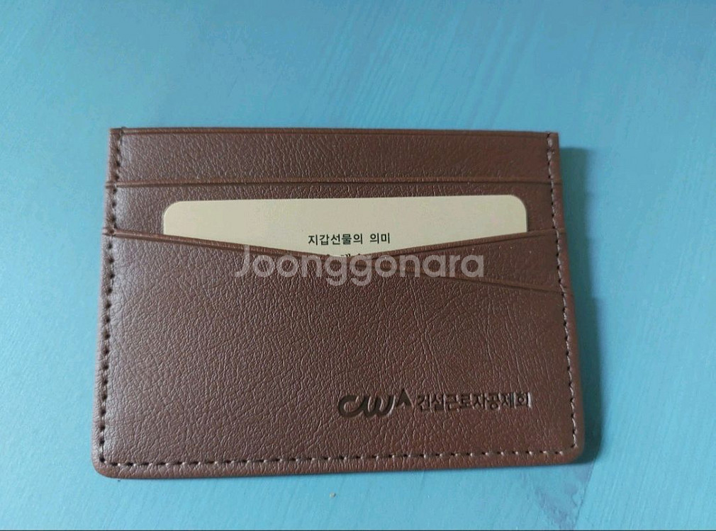 명함/카드수납(새상품) 팝니다--0