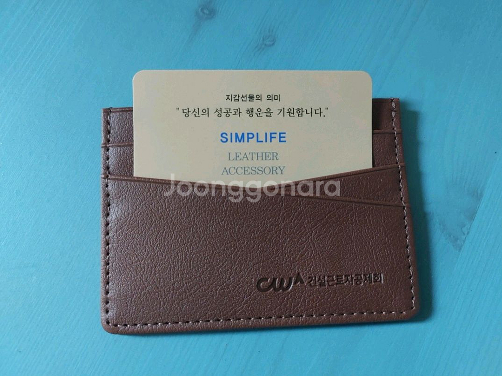 명함/카드수납(새상품) 팝니다--1