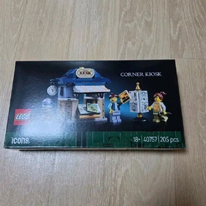 레고 아이콘 코너 키오스크 40757 새상품