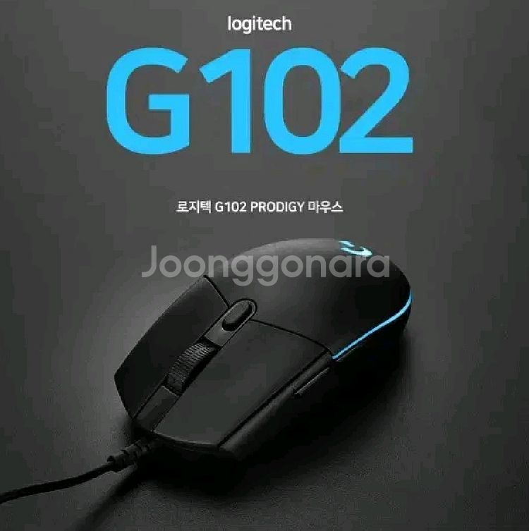 # 로지텍 게이밍 마우스 g102 급처--0