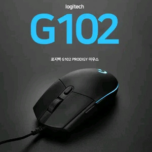 # 로지텍 게이밍 마우스 g102 급처