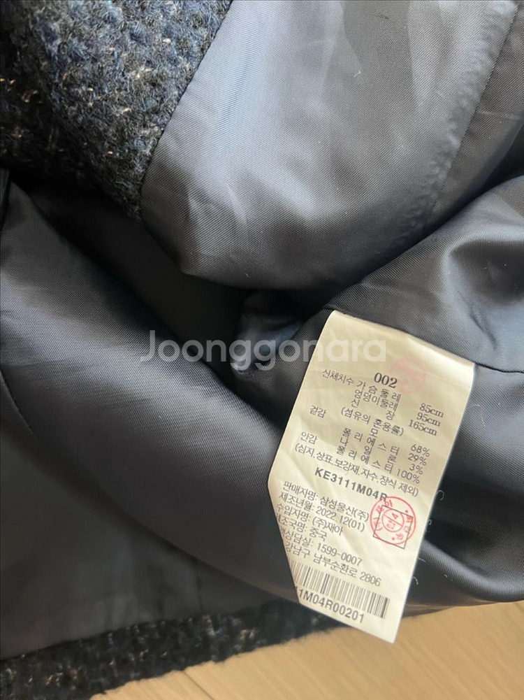 23년 구호플러스 울 부클 트위드자켓 싱글버튼네이비크롭--9