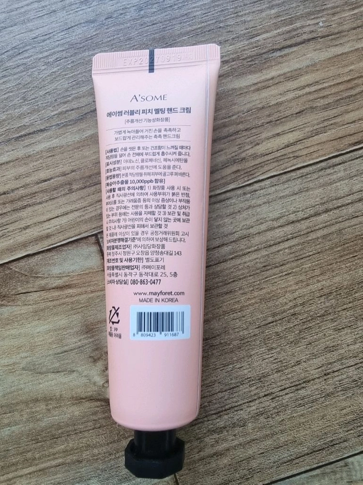 에이썸 러블리 피치 힐링 핸드 크림 새상품(202709 이미지