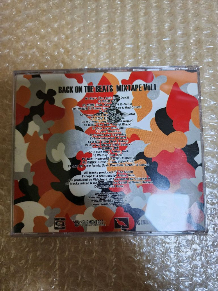 더콰이엇 믹스테잎 Vol.1 CD 이센스 스윙스 도끼 이미지