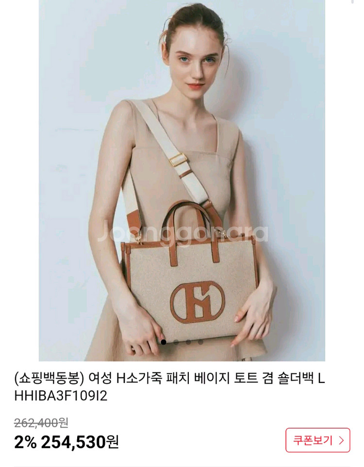 헤지스 소가죽 크로스백/숄더백/가방--0