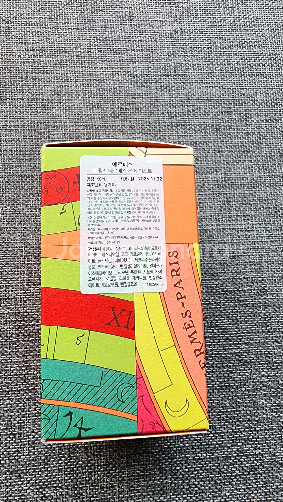 에르메스 트윌리 데르메스 헤어 미스트 50ml 새상품--2