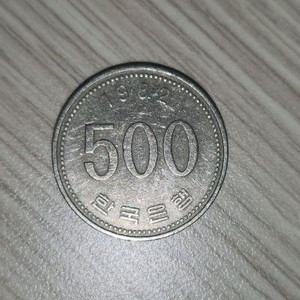 1982년도 500원 이미지