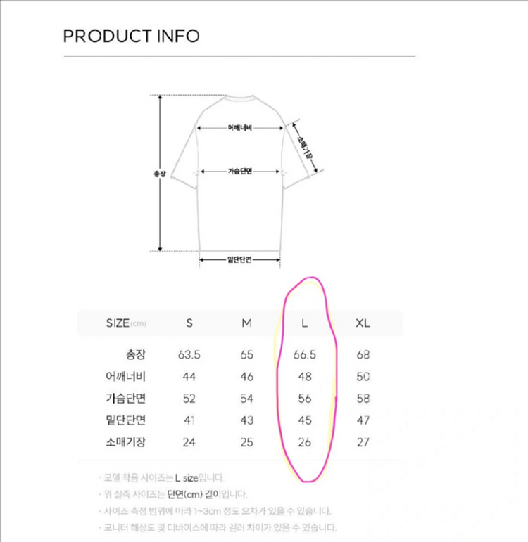 남자 케이블 카라 반팔 니트L 100~105(원가 42--3