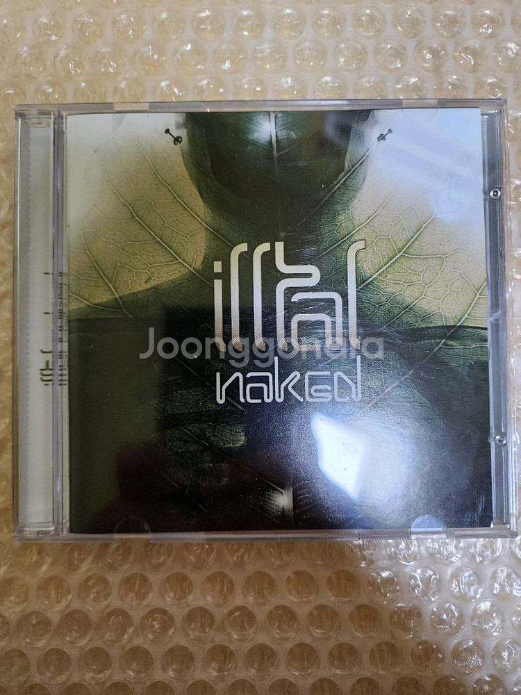 일탈 1집 Naked CD 이그니토 제리케이 여포 등--0
