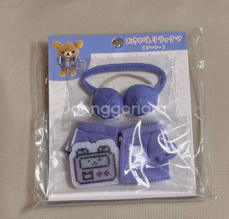 리락쿠마 게이밍 시리즈 의상--0