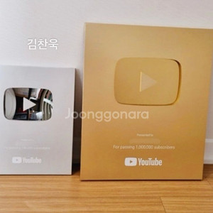 (초급처) 유튜브 78500명 수익창출 채널 쿠파스가능