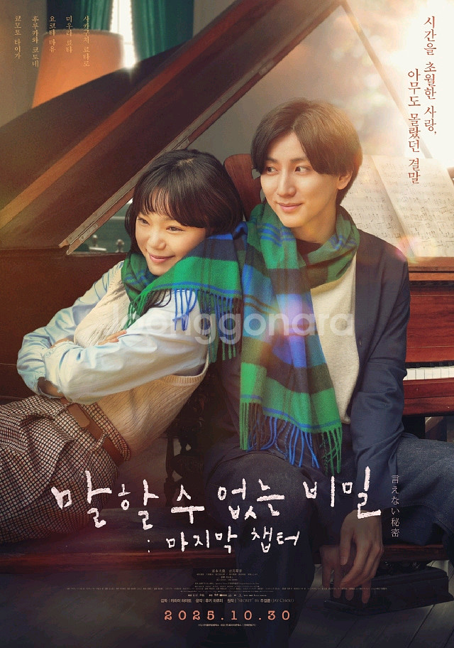 CGV 메가박스 롯데시네마 상영 영화 할인 예매 대행--4