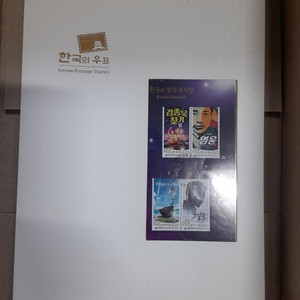 한국의 창작 뮤지컬 우표