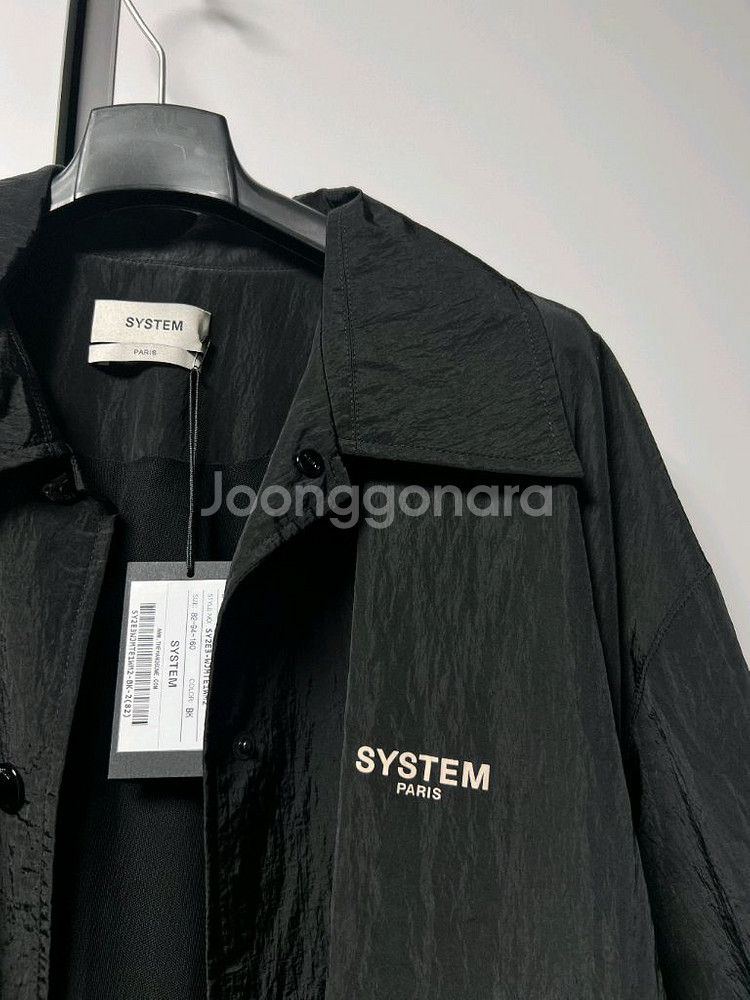 시스템 점퍼--6
