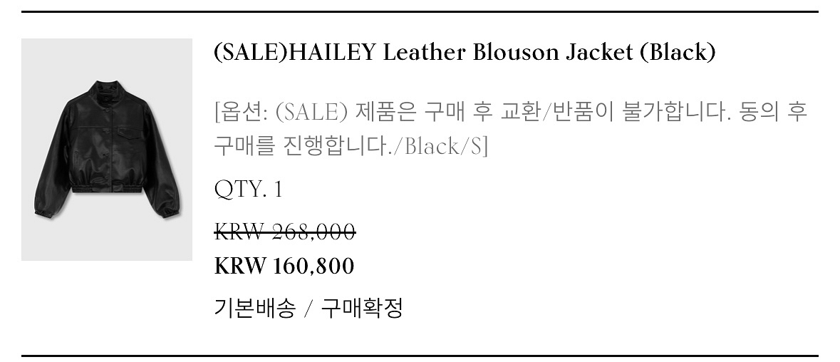 오뮤 레더블루종자켓 가죽자켓--9