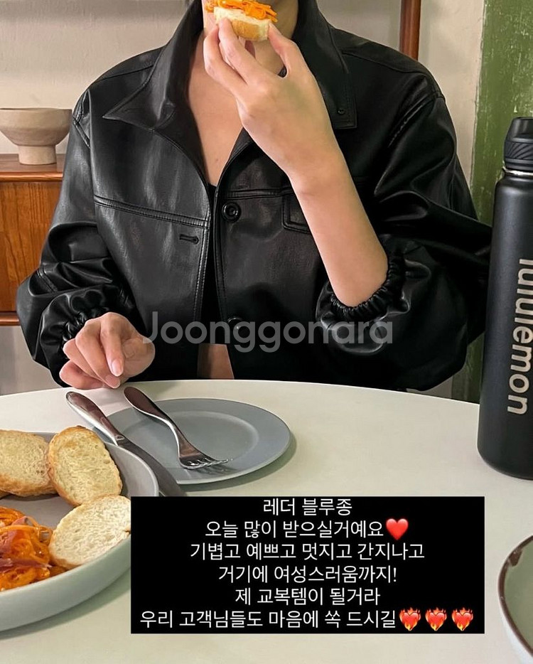 오뮤 레더블루종자켓 가죽자켓--3