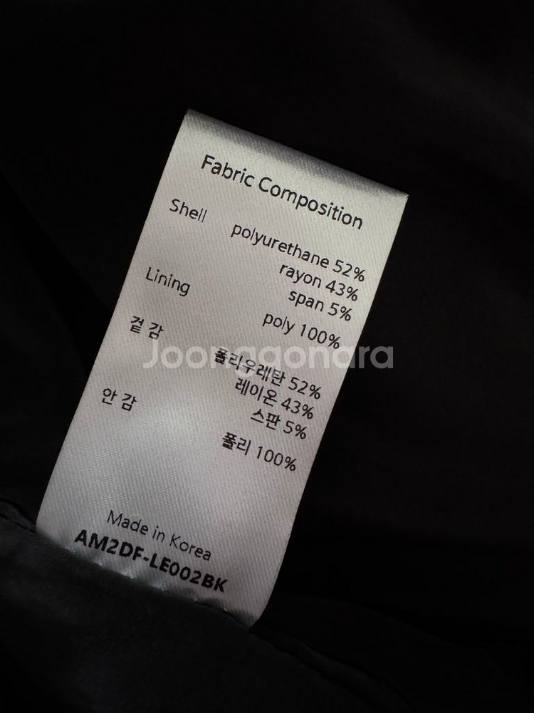 오뮤 레더블루종자켓 가죽자켓--7