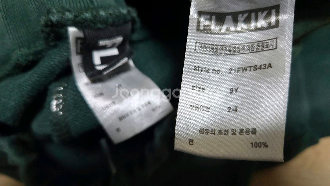 플라키키 9Y 상하복. 착불--5