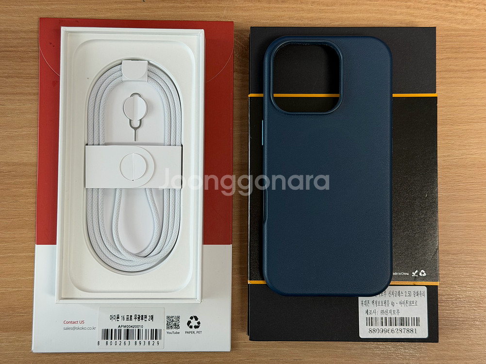 아이폰16프로 화이트 256GB--2