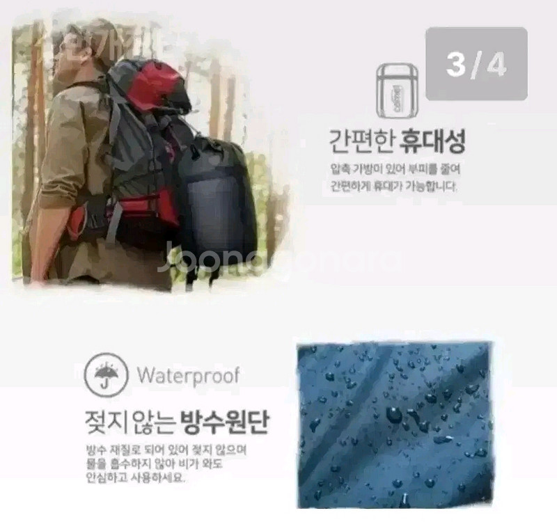 무배새캠핑침낭낚시4계절용초대형방수가방29--2