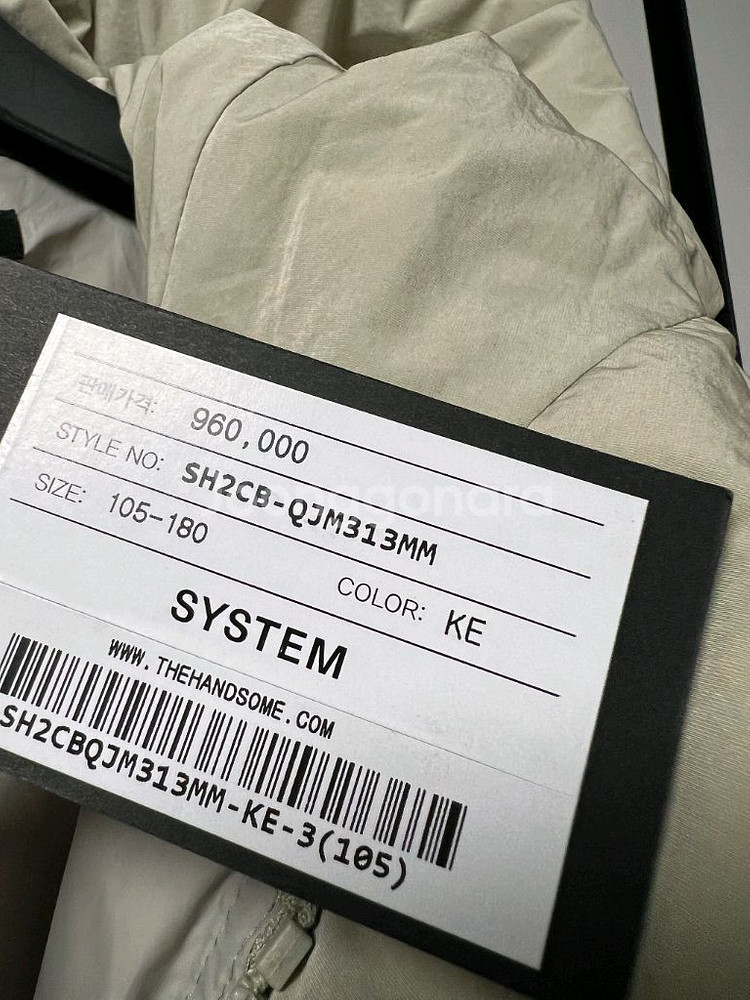 시스템옴므 구스 패딩--1